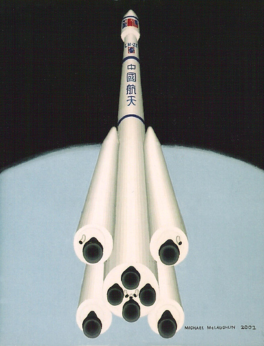 Chinese Aerospace with Four Boosters - by Michael McLaughlin